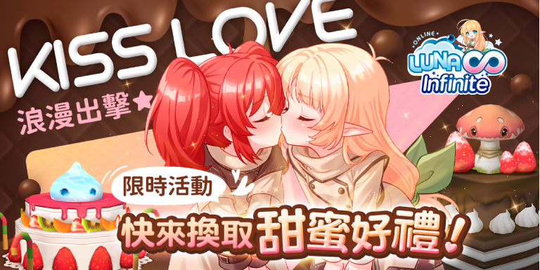 ❤KISS LOVE♥❣周周抽紅利送小屋傢俱，火熱加碼抽氣炸鍋！